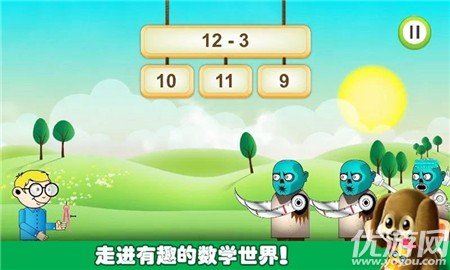 宝宝的数字世界下载