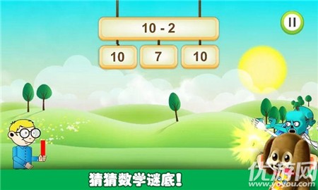 安卓宝宝的数字世界app