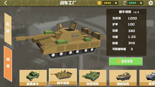 安卓绝境生还游戏app