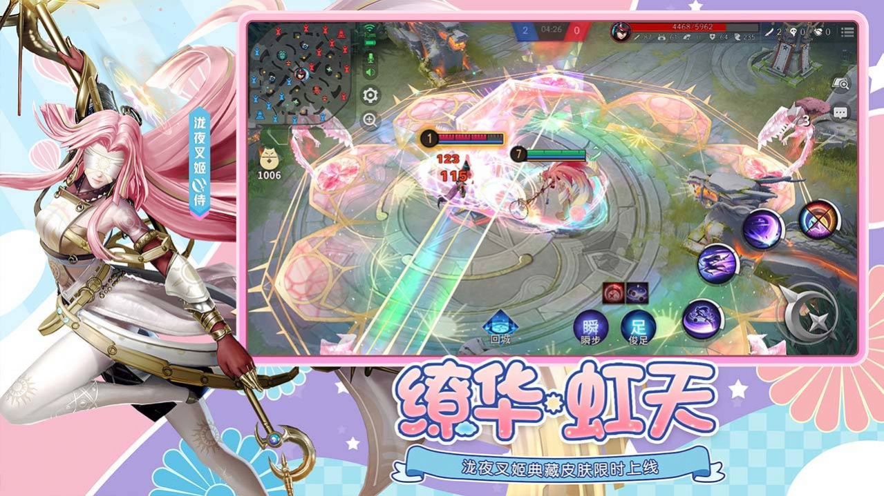 安卓决战平安京纸舞最新版 v1.96.0app