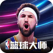 nba篮球大师九游版