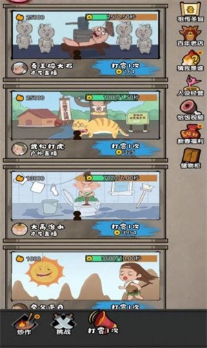 安卓唐朝网红公司软件下载