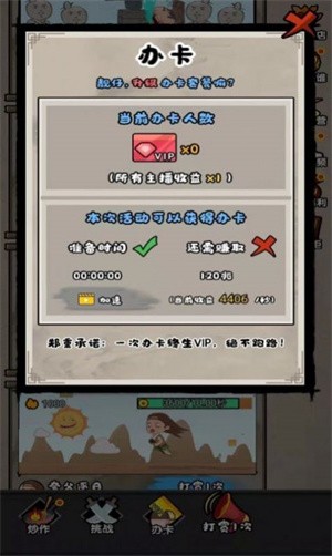 安卓唐朝网红公司app