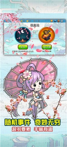 安卓三国卡牌杀app