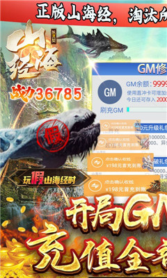 妖灵契满v版