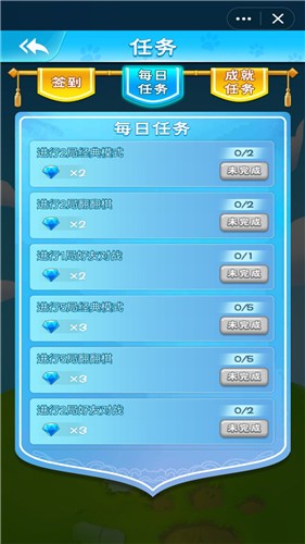 斗兽棋达人双人版下载
