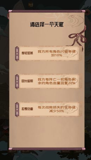 安卓燃斗三国满版软件下载