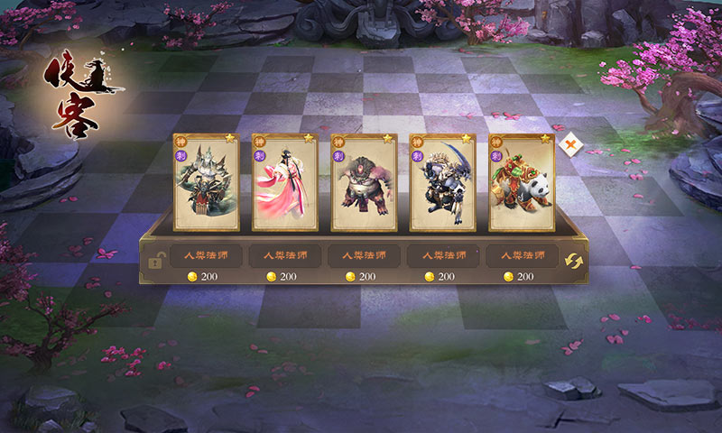 西游夺宝无限钻石版下载
