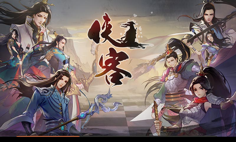 西游夺宝无限钻石版app下载