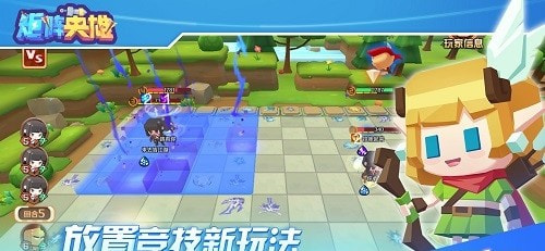 安卓魔兽战记破解版软件下载