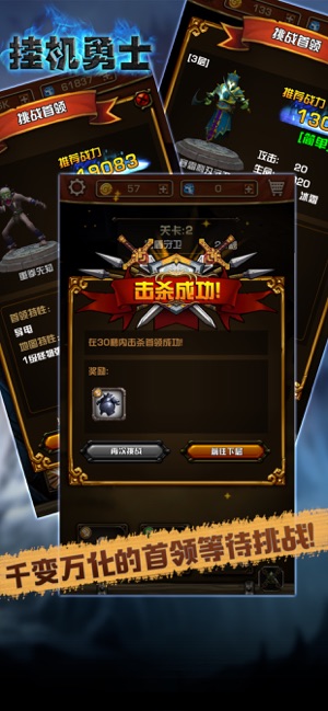 安卓跑跑西游破解版app