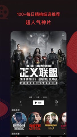 106677南瓜app下载