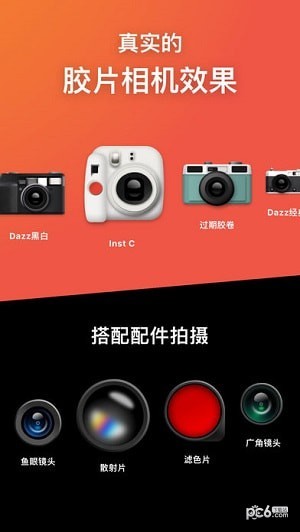 dazz相机 2022最新版