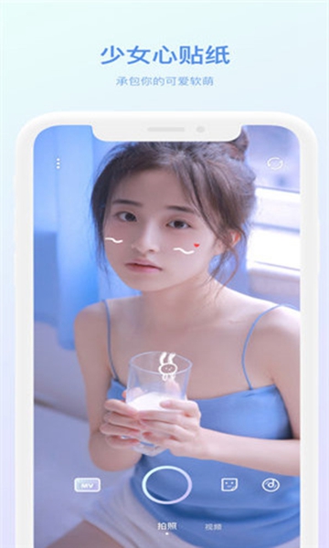 安卓m2u 最新版软件下载