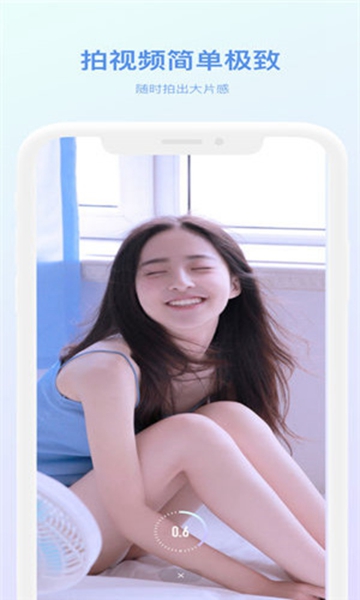 安卓m2u 最新版app