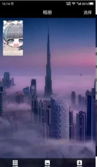 安卓九宫格切图软件app安卓版 v22.2.15app