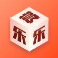 乐乐赏盲盒购物平台app手机版 v1.0