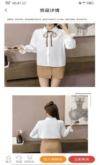 安卓国盛源软件下载