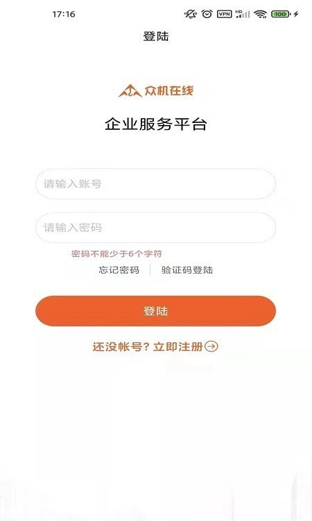 安卓众机在线软件下载