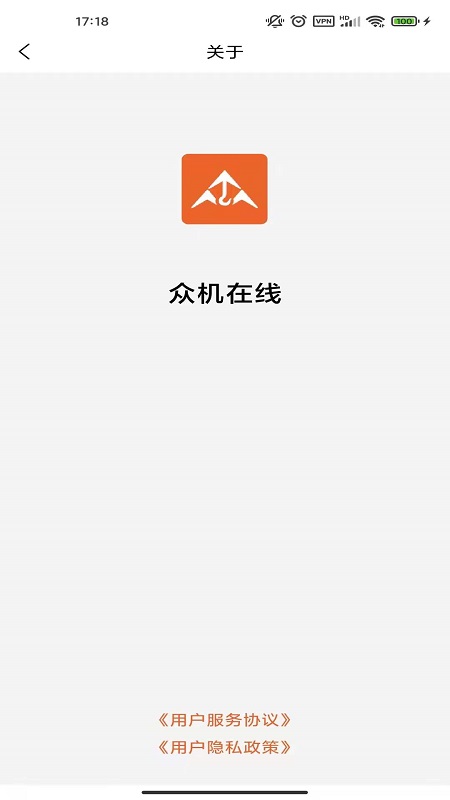 安卓众机在线办公app手机版 v1.0.26app