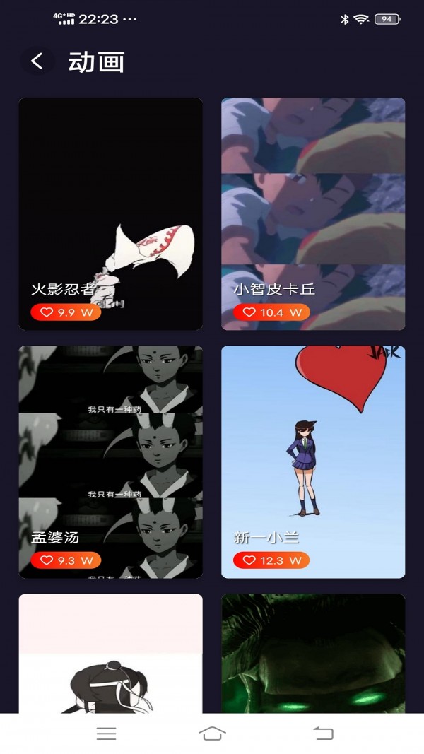 万家来电秀手机版