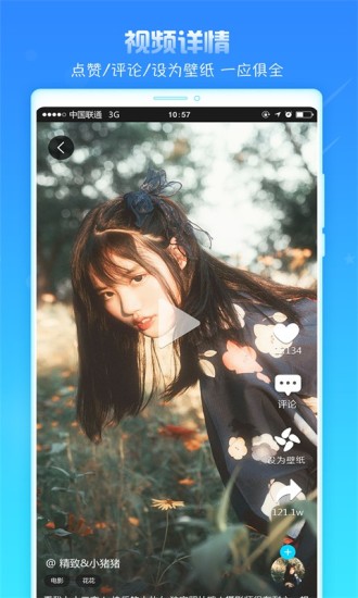 安卓录屏精灵最新版app