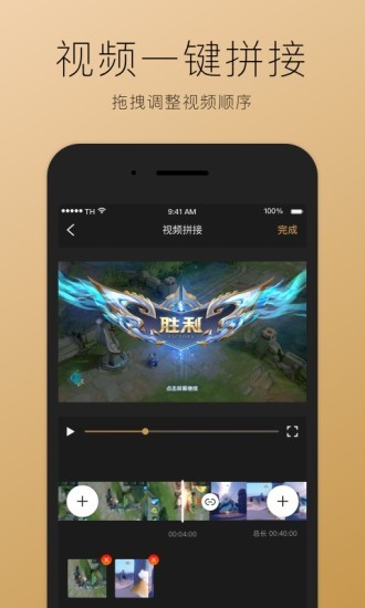 超神录屏破解版