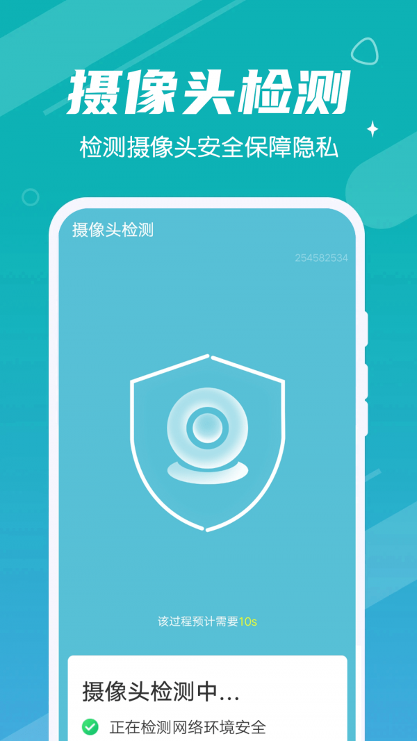 极速畅快清理app下载