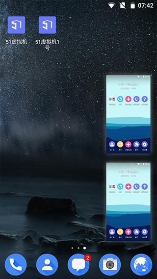 安卓51虚拟机永久会员破解版 64位app