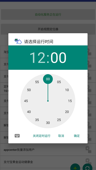 自动卓autodroid捐赠版app下载