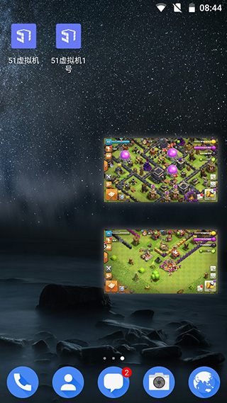 51虚拟机永久会员破解版 64位app下载