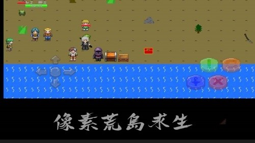 像素荒岛游戏下载