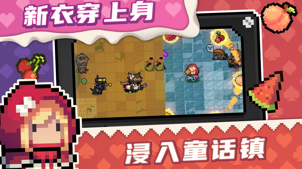 元气骑士3.0.0安卓最新版2021最新版 v4.0.2