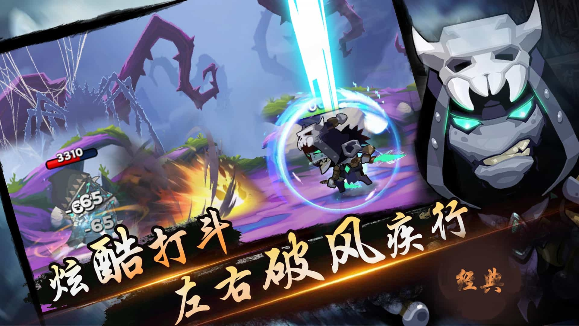 安卓忍者无双战纪游戏安卓版 1.0app