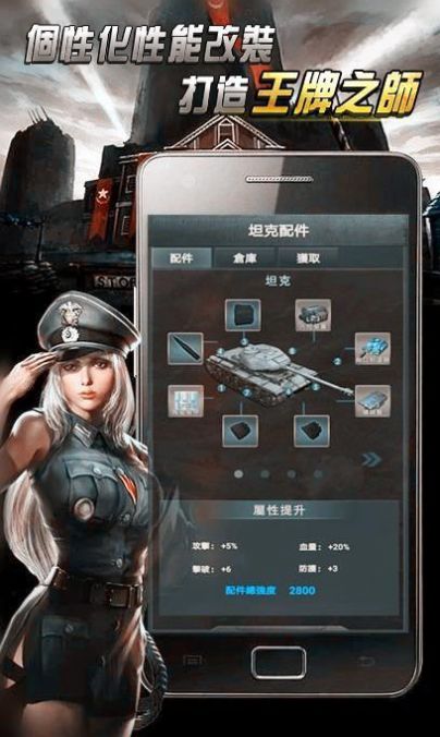 安卓创纪元全面战争手游官方版 v1.14.25app
