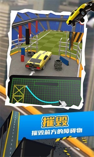 爬山王者挑战赛app下载