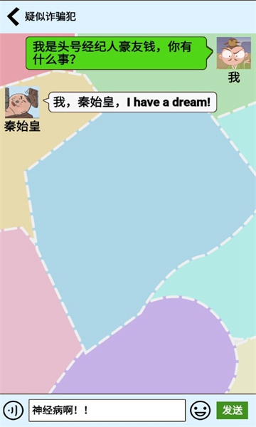 安卓唐朝网红公司 最新版app