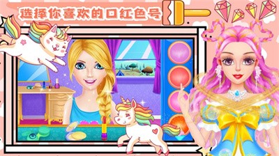 安卓少女美容装扮app