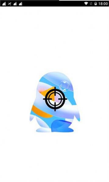 安卓明帝技术fps画质软件app v1.0app