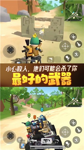 香肠人荒野吃鸡下载