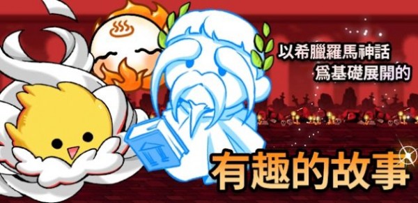 安卓培养雅典软件下载