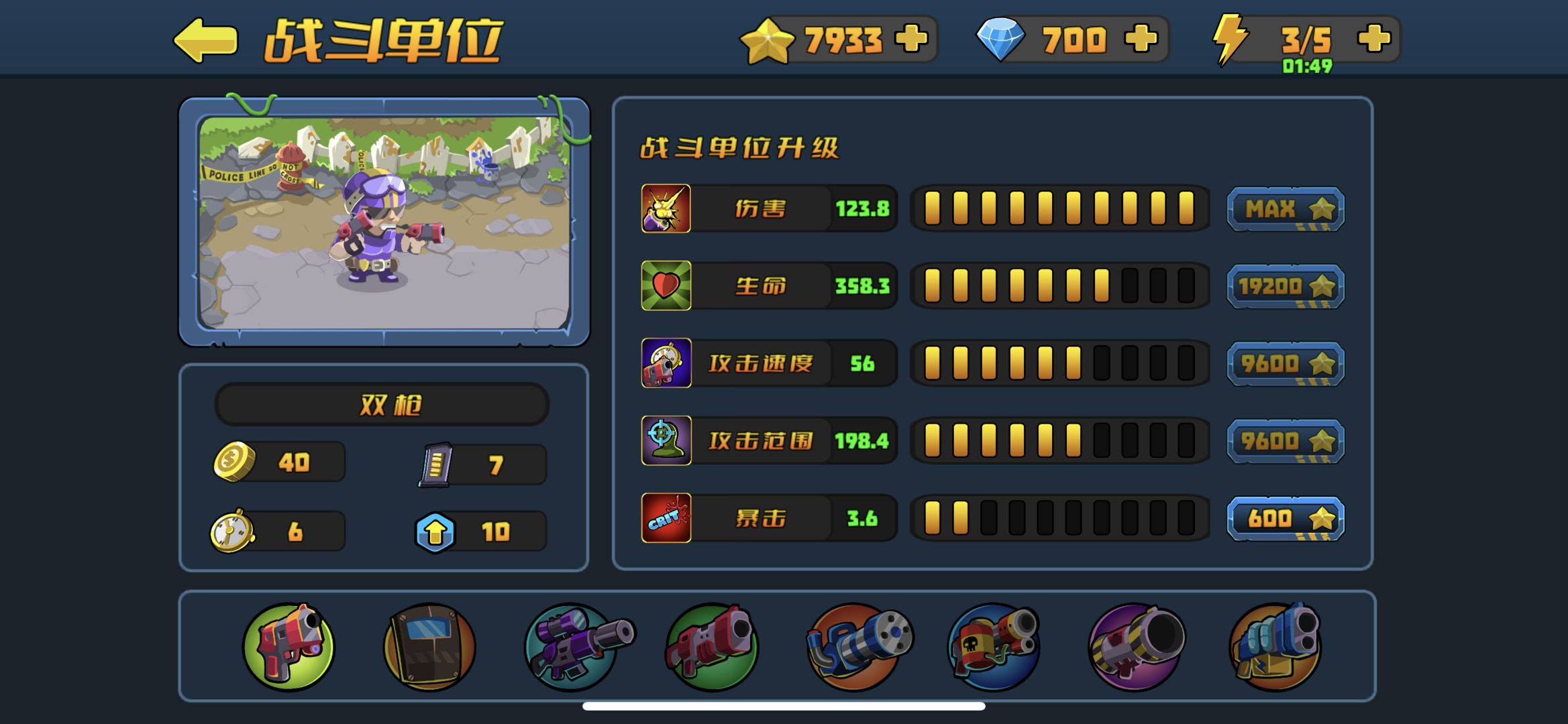 小镇危机：来自丧尸的问候下载