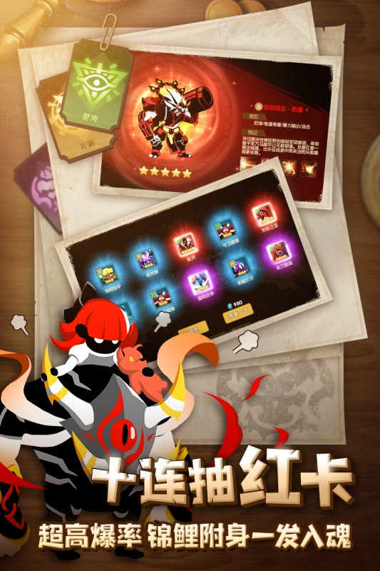 三国战纪单机下载
