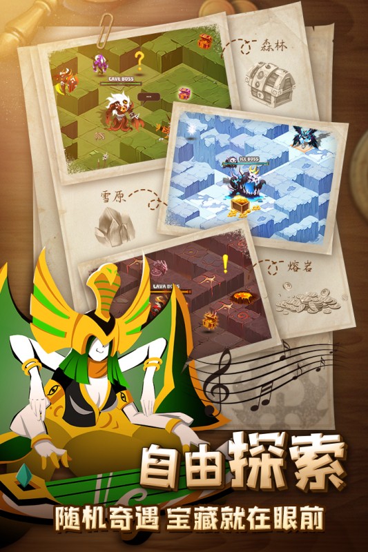 安卓三国战纪单机软件下载