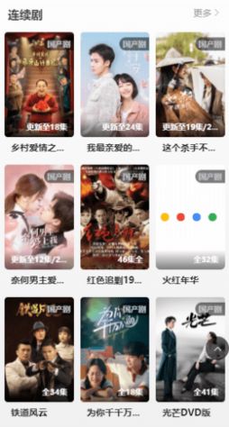 小友影视app下载