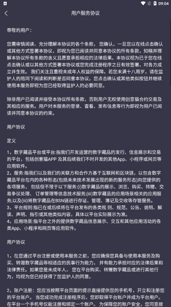 安卓创意猫软件下载