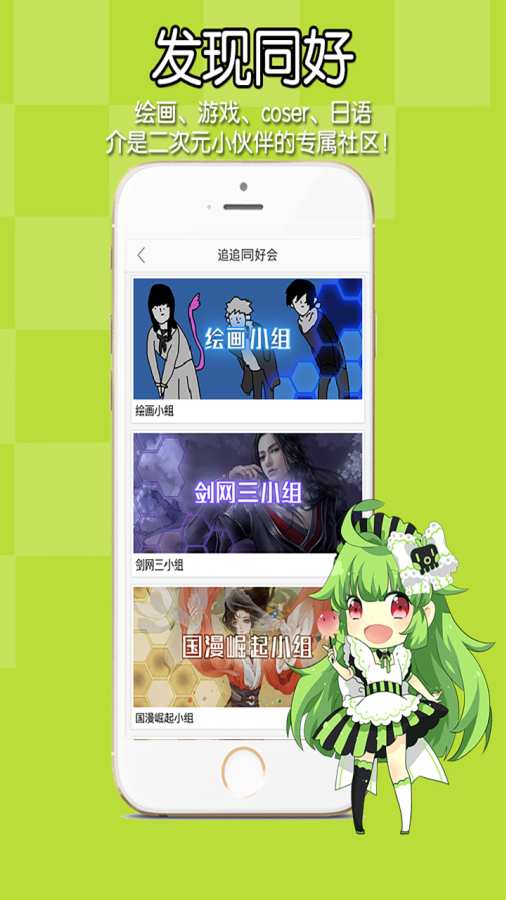 大火漫画app下载