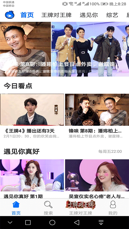 蓝莓视频app2022最新版下载