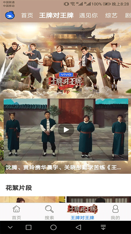 安卓蓝莓视频app2022最新版软件下载