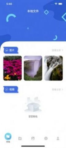 安卓赛播视界appapp